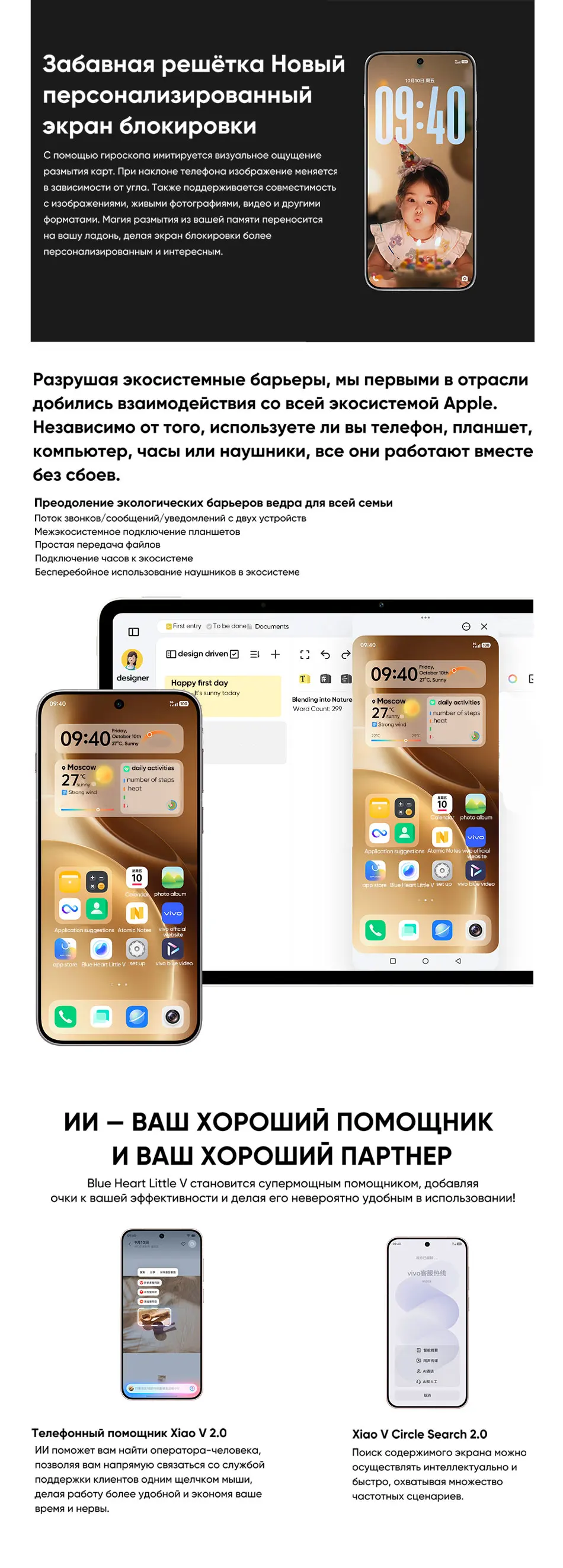 Original vivo X300 Pro 5G Smartphone Mediatek Dimensity 9500 6.78" 120Hz AMOLED Screen 200MP APO Super Telephoto Lens 6510mAh