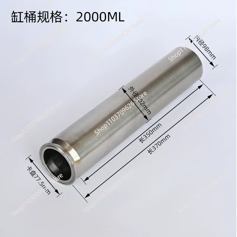 Filling Machine Parts Piston Cylinder Barrel, Filling Machine Piston