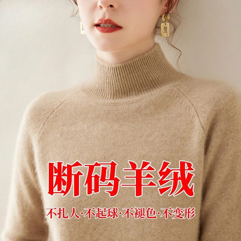 

Thickened Autumn Winter Knitted Sweater for Women High Neck Long Sleeve Loose Fit Cashmere Inner Shirt Base Layer Top