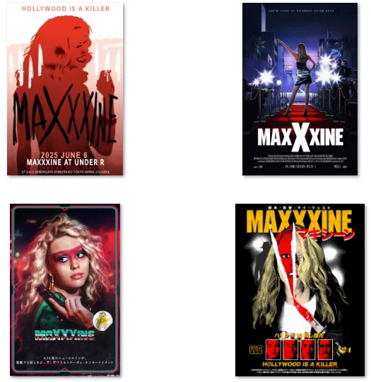 8Style Choose Maxxxine Movie, Art Print Silk Poster Home Wall Decor