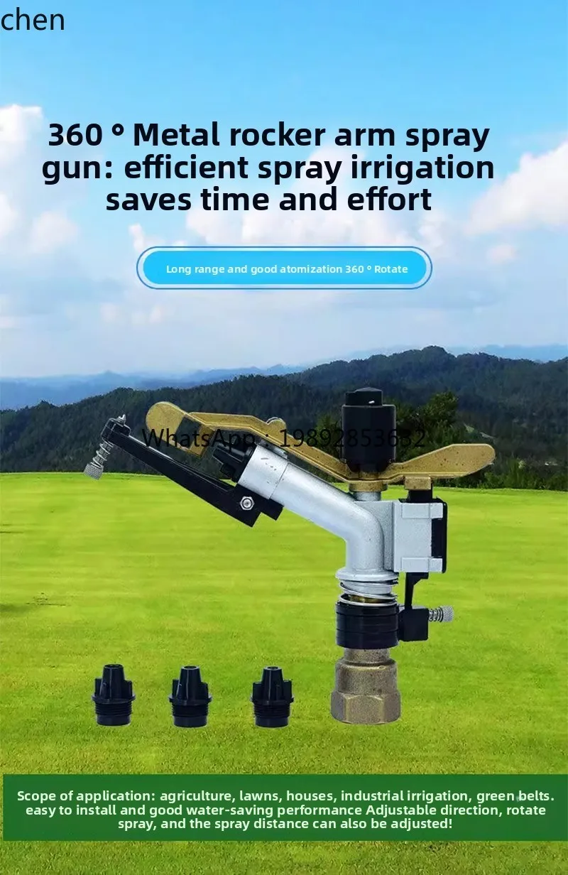 JSS  Automatic Watering Sprinkler Arm Spray Gun Agricultural Irrigation Ground Watering Sprinkler Head