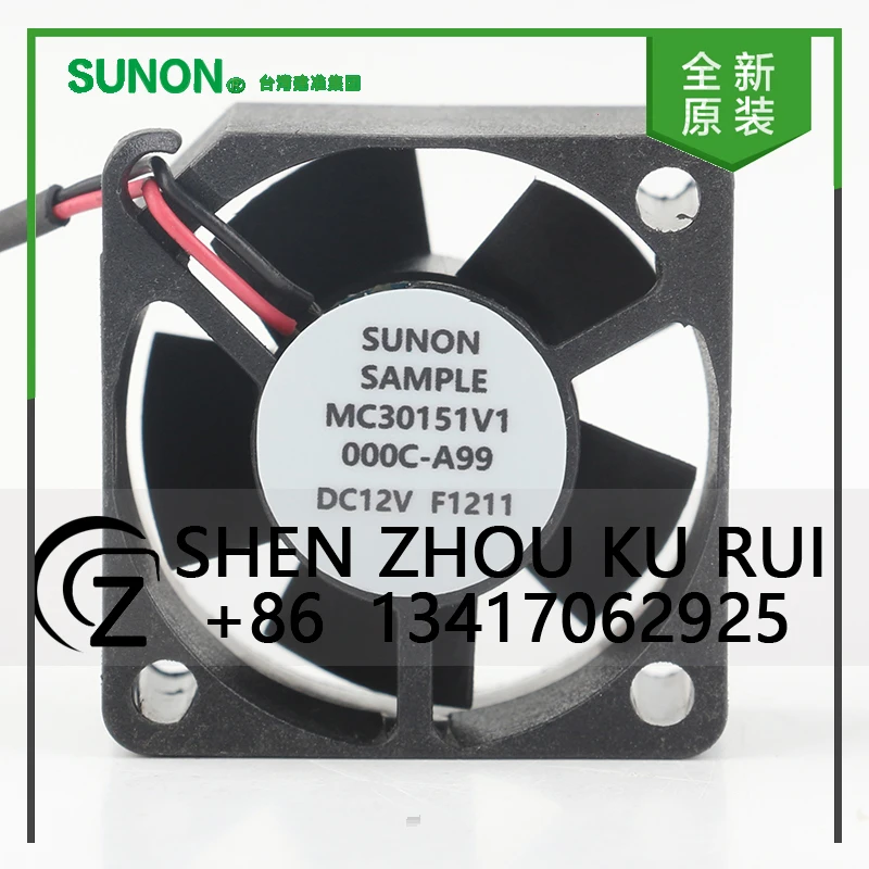 

Новый оригинальный Sunon 5 В 24 В 48 В постоянного тока 12 В 0,65 Вт AC EC 3015 30X30X15MM 3 см корпус БПЛА инвертор 2-проводной MC30151V1-000C-A99 охлаждающий вентилятор