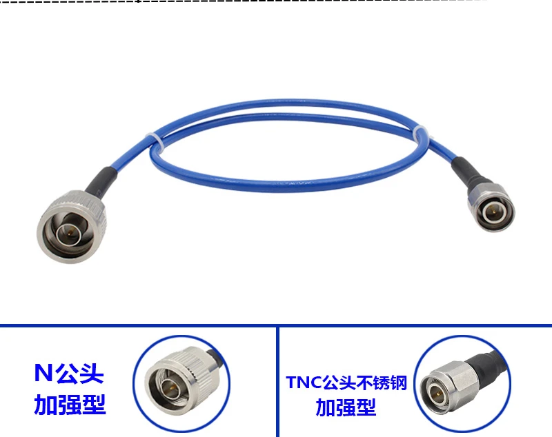 N revolution TNC male test line 8GHZ high-frequency band test stainless steel flexible cable low standing wave N-TNC-JJ