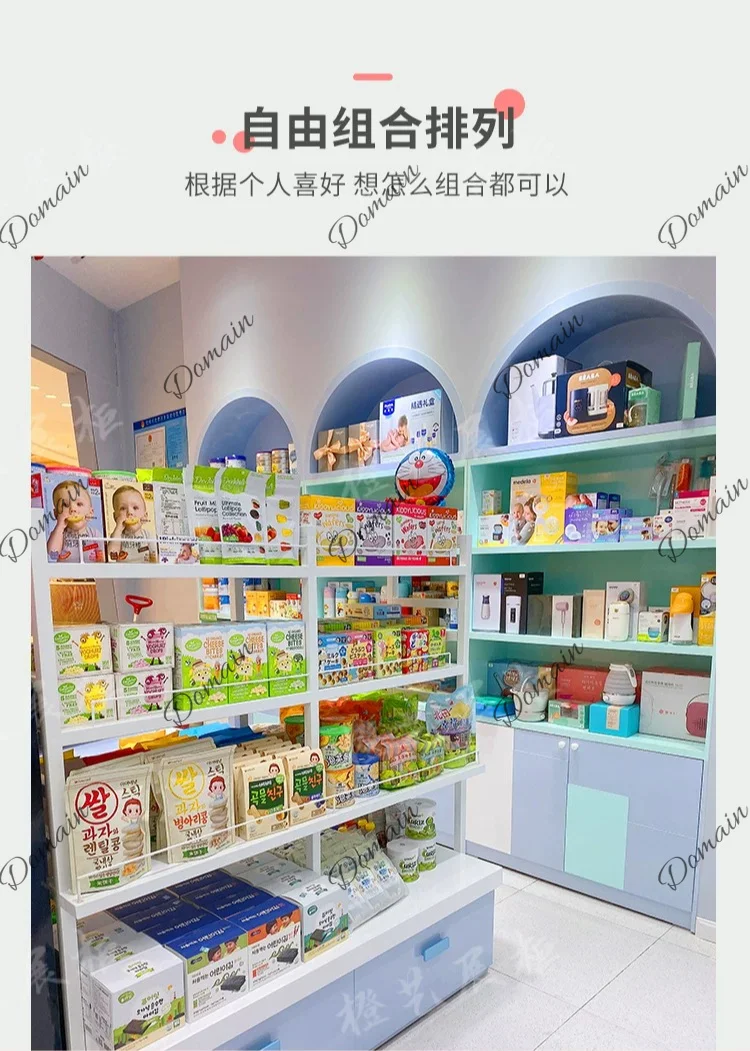 Maternal and infant store shelf display cabinet Children's clothing against the wall Milk powder diaper Zhongdao cabinet  store