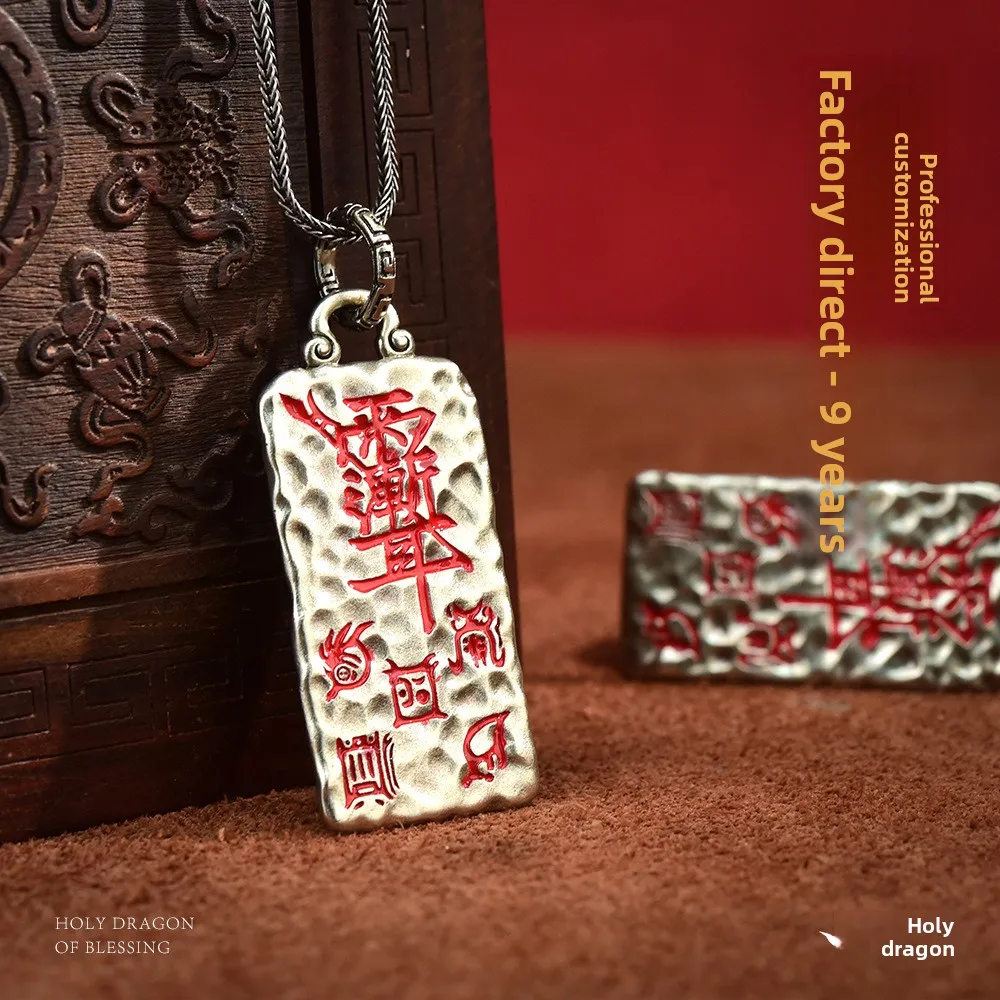 Chinese Style White Copper Zi Wei Hui Amulet Necklace Retro Taoist Lucky Blessing Peace Tag Pendant For Good Fortune Wealth Prot