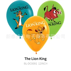 Hot New Lion Series Cartoon Children 12 inch Latex Balloon for Birthday Party Decoration