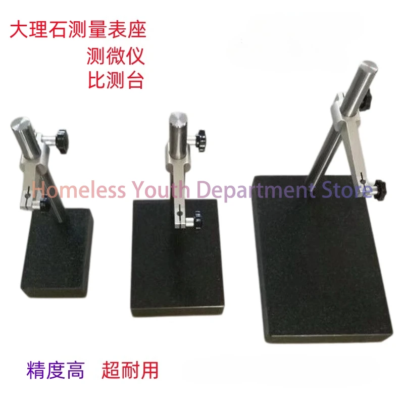 Marble comparison table Granite measuring seat Micrometer seat Flatness detection parallelism