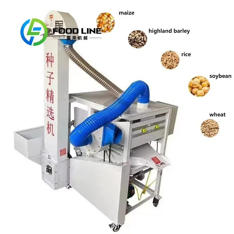 Agricultural Processing Bean Seed Cleaning Machine Vibration Grain Cleaner for Sorting and Selecting Various Types of Grains
