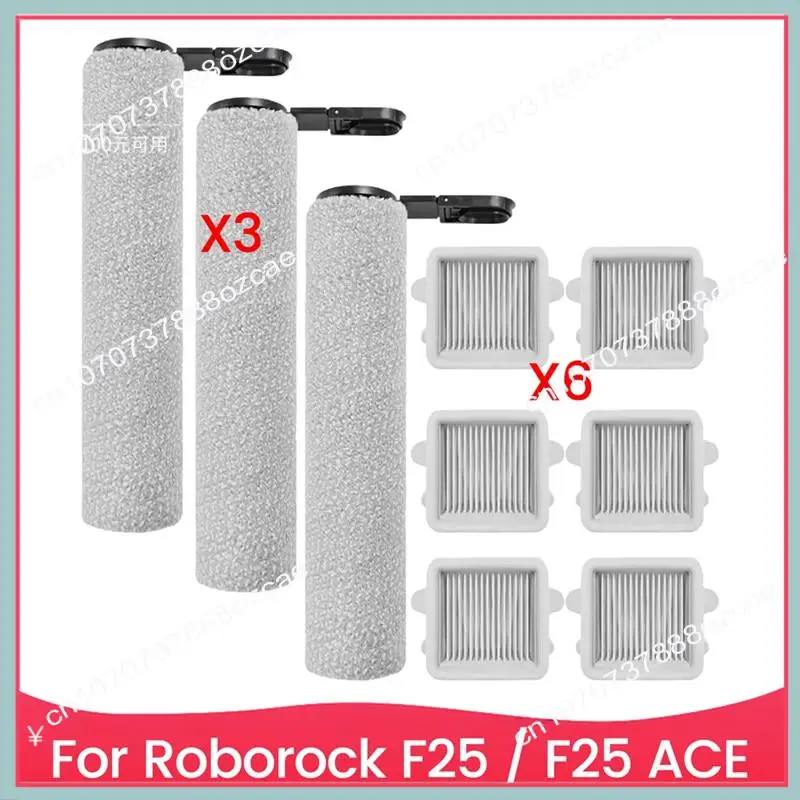 A26P لـ Roborock F25 ACE فرشاة دوارة لـ Roborock F25 أجزاء المكنسة الكهربائية تصفية لـ Roborock F25