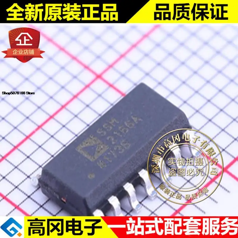 SSM2166SZ SOIC-14 SSM2166 ADI