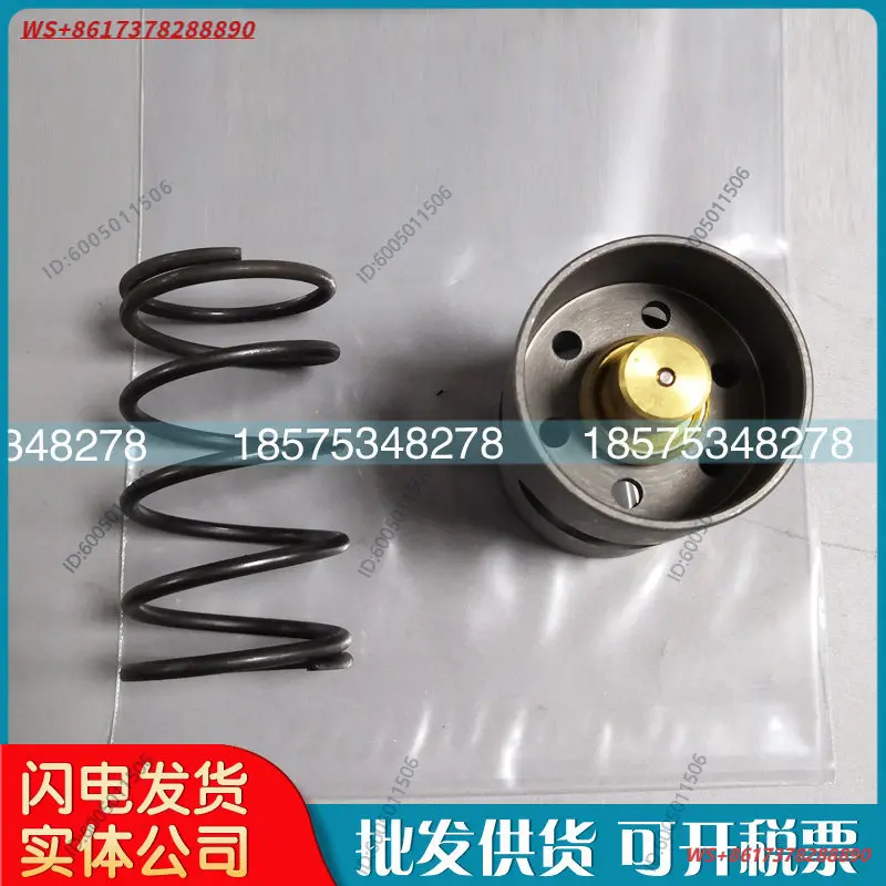 Air compressor temperature control valve package 1622706401 constant temperature  core 1619733000
