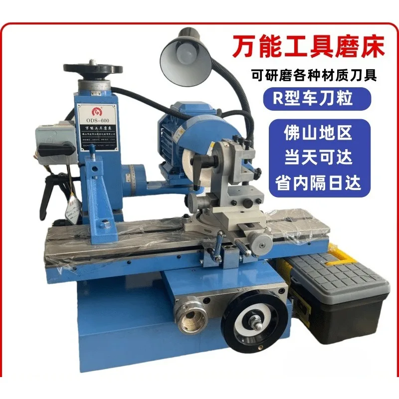 600 universal tool grinder, high-precision small surface grinder