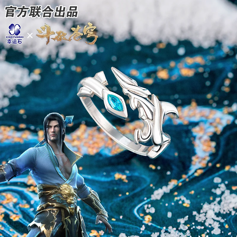 

Battle Through The Heaven Ice Emperor Ring Silver 925 Sterling Anime Role Xiao Yan Action figure Gift