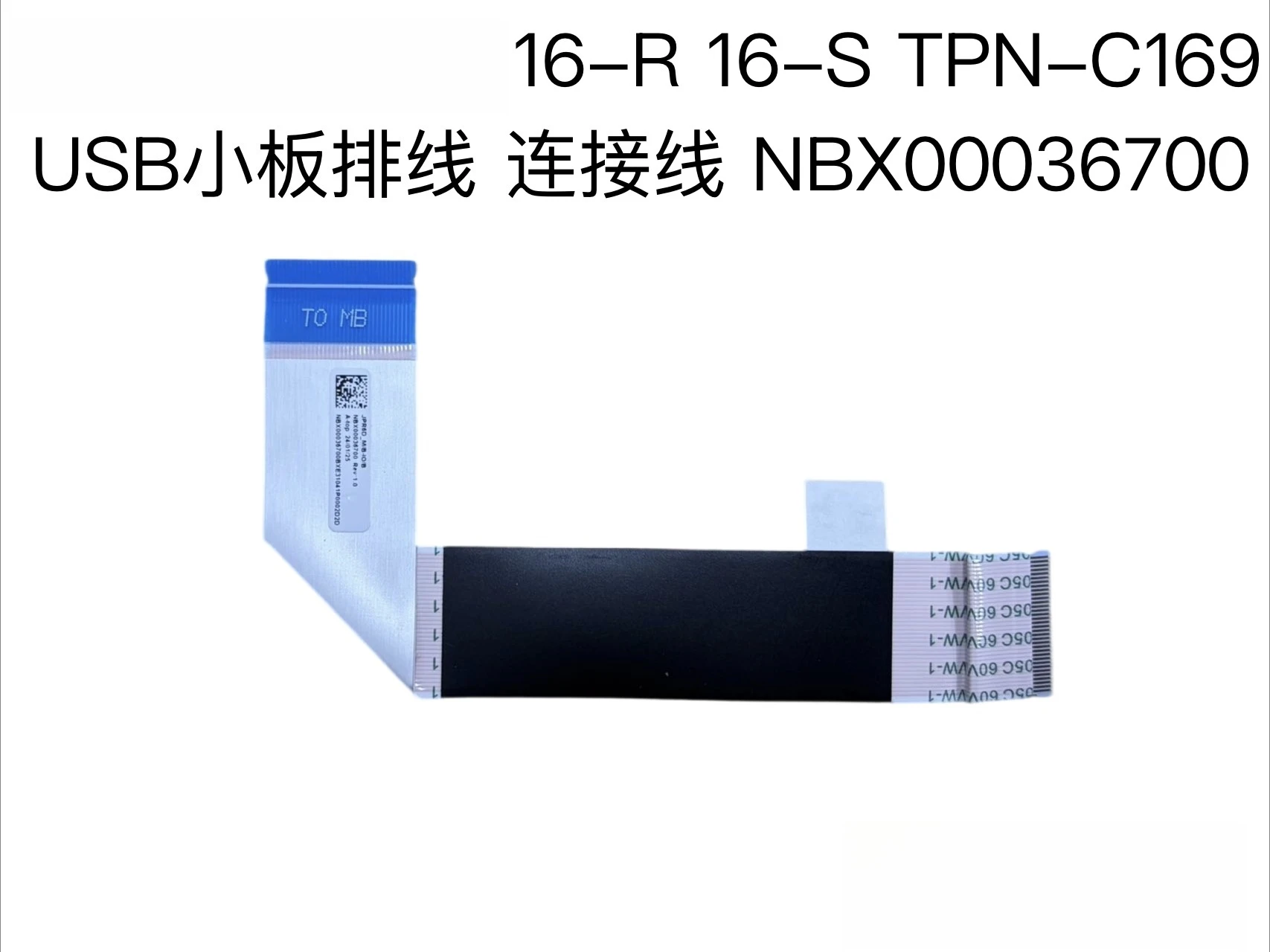 .. for HP, Shadow 9 Victus 16-R 16-S TPN-C169 USB Network Interface Board LS-M78JP