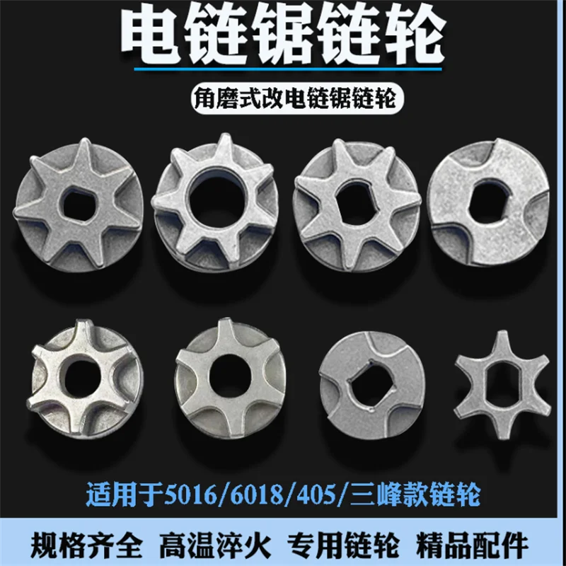 تعديل طاحونة الزاوية منشار كهربائي 5016 / 6018 منشار كهربائي سلسلة تروس