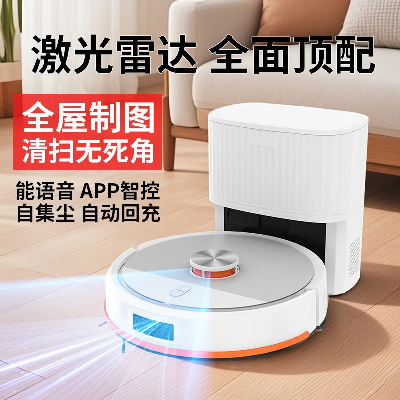 Lidar automatic recharge intelligent voice sweeping robot, intelligent voice sweeping machine with water tank mopping floor