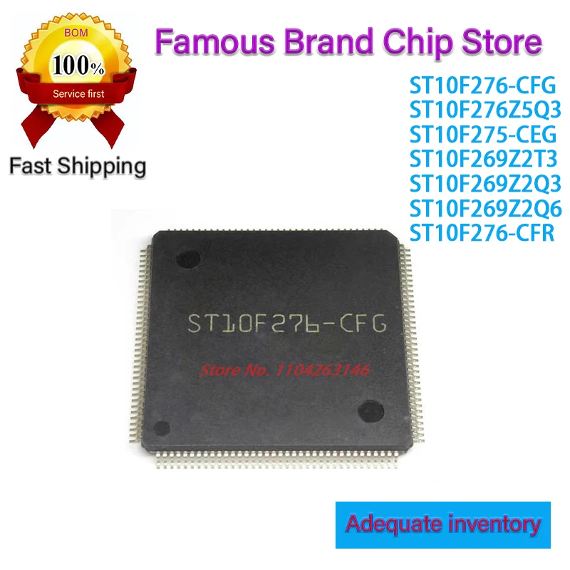 100% New IC ST10F269Z2Q3 ST10F269Z2Q6 ST10F269Z2T3 ST10F276Z5Q3 ST10F276-CFG ST10F276-CFR ST10F275-CEG Microcontroller chip