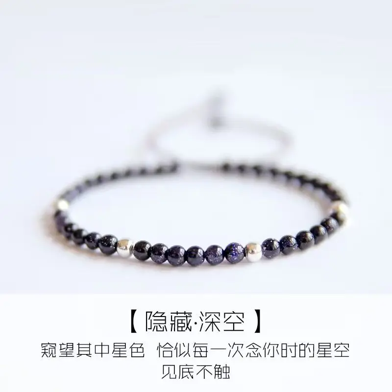 Natural Blue Sand Stone Star Couple Bracelet Simple All-match Student Korean Style Mori Style Girlfriend Hand Rope Crystal Gifts