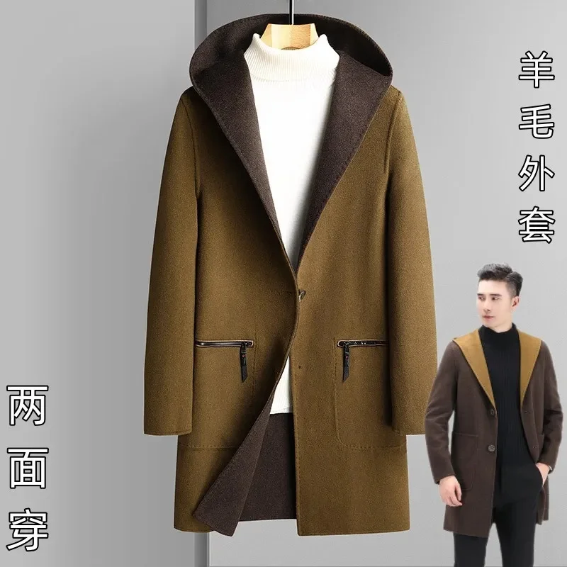 

Long Dafei Men's Two Sided Woolen Coat Medium Long 2023 Autumn/Winter Casual Simple Windbreaker Korean Version Fashion Coat Men