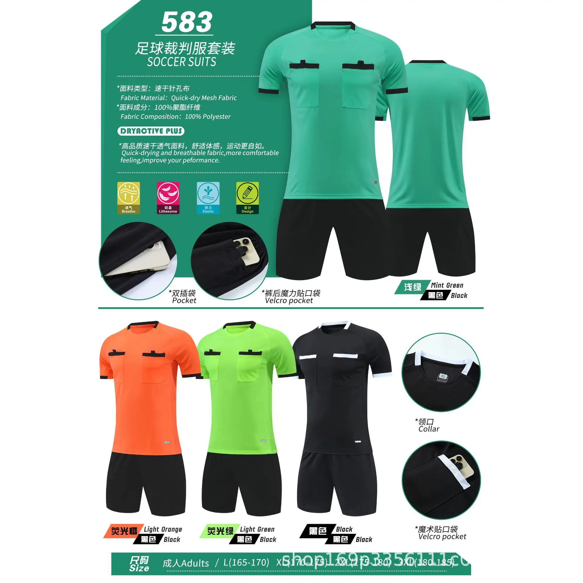 Fitted Soccer Uniforms and Soccer Referee Uniforms—Adult Sets for Team Matches (Customizable)