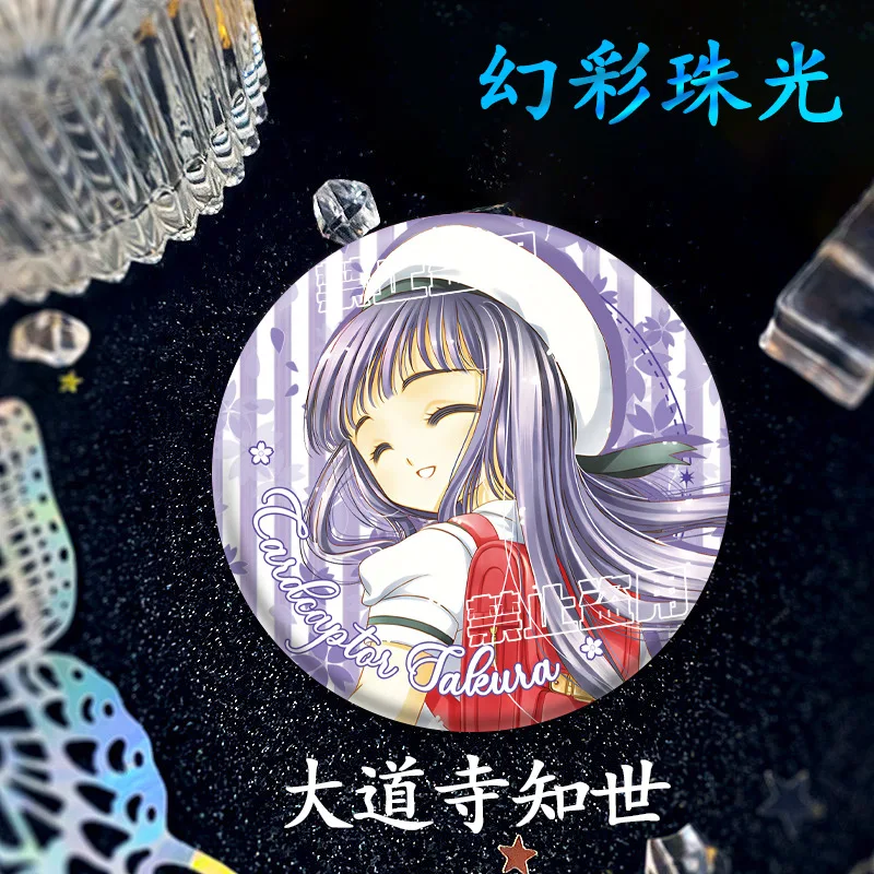 58 ミリメートル/75 ミリメートルアニメカードキャプターさくらバッジ李沙蘭/エリオル水彩テーマバッジ ACG グッズバッグペンダント装飾お気に入りのギフト