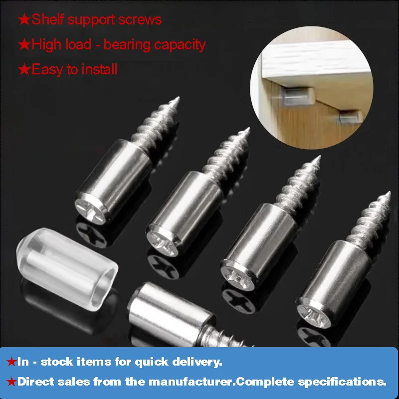 

Self-tapping Screws Cabinet Bracket Laminate Support Glass Studs Pegs Nonslip Partition Nail