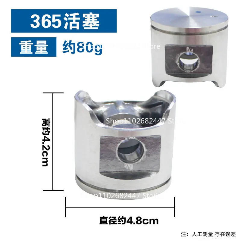 

For Fu Shihua 365 Piston Assembly H365 Piston Assembly YD65 Piston Assembly H365 Chainsaw Accessories