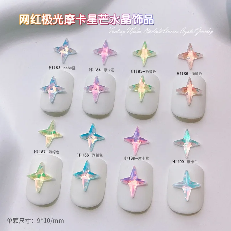 20PCS 3D Asterism Nail Art Chams Starlight Crystal Rhinestone Jewelry Accessories For Nails Decoration Manicure Decor Supplies