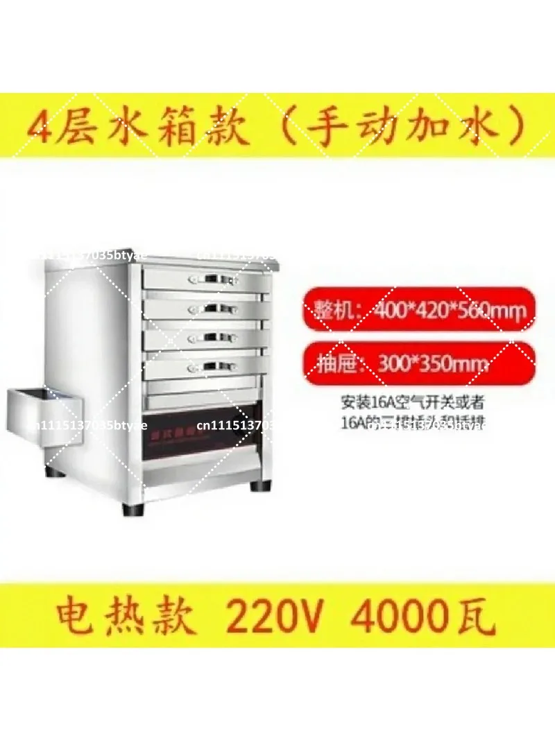 Commercial Electric Steam Rice Roll Maker 4KW Stainless Steel Steamer with Side-Mounted or Built-In Water Tank