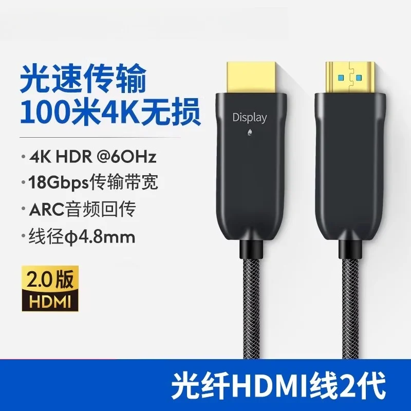 Fiber Optic Hdmi Ca…
