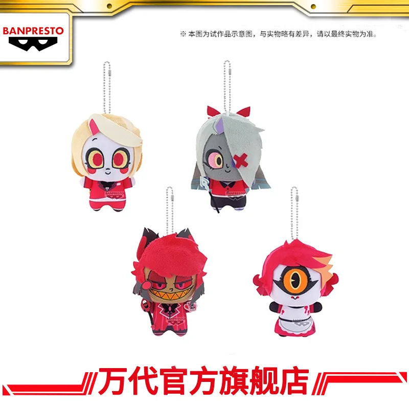 

11 см BANDAI Hazbin Hotel Alastor Vaggie Charlie Morningstar аниме периферийные устройства короткая плюшевая кукла декоративные игрушки подарки