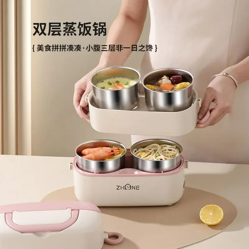 Electric lunch box can be plugged in, office workers keep warm, electric cooking, office self-heating portable box, portable