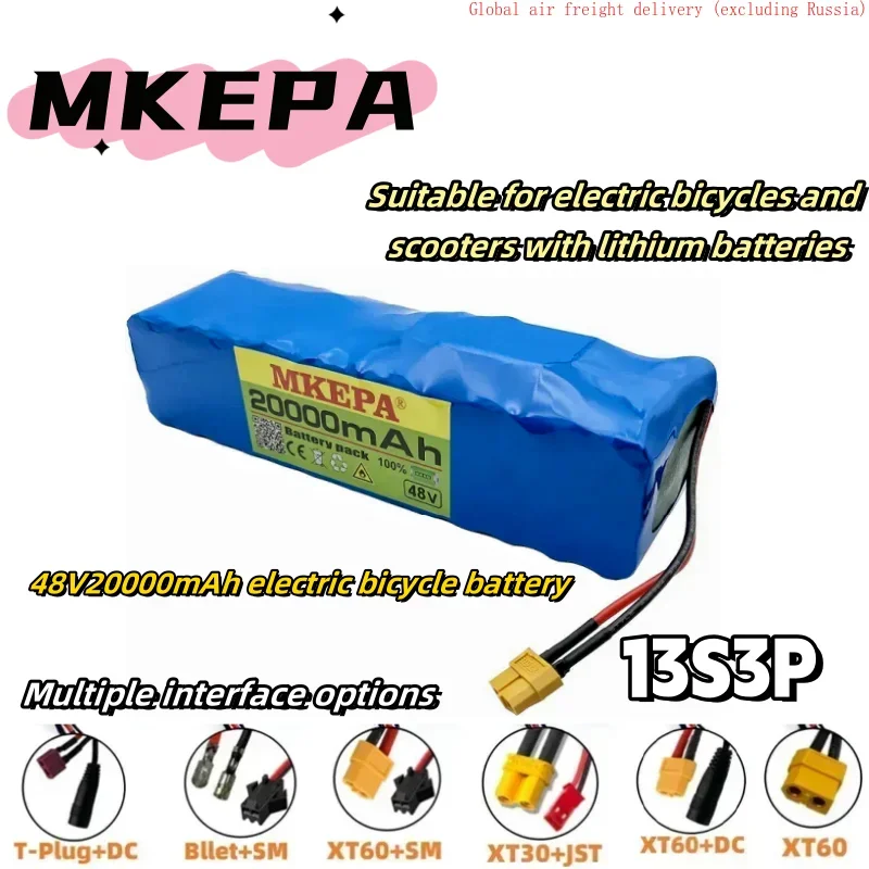 New 13S3P 48V 20Ah Lithium Battery Pack 500W 750W with BMS for 54.6V E-bike Electric Bicycle Scooter Balanced charging,XT60 JST