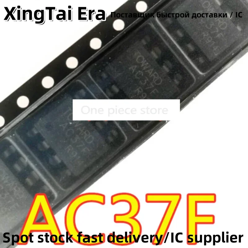 5PCS AC37F AC37 SMD SOP8/in-line DIP8 optocoupler Solid-state relay optocoupler