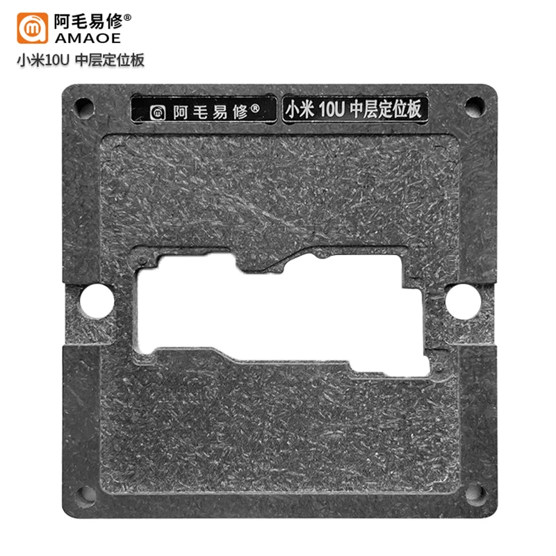 Amaoe Motherboard Middle Layer Board BGA Reballing Stencil Plant Tin Platform for Xiaomi Mi 10U xiaomi10U IC Repair net tools