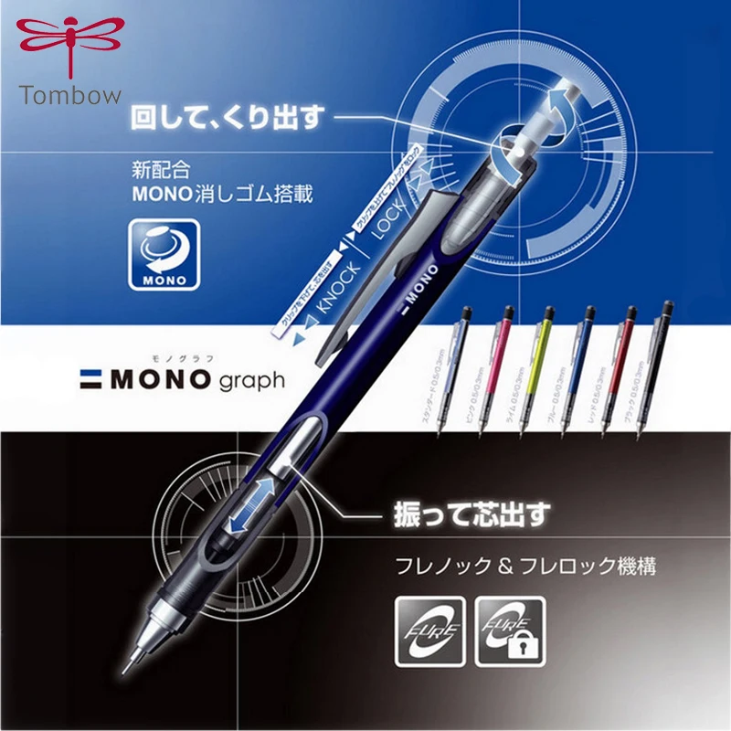 TOMBOW Mechanical Pencil DPA-132 MONOgraph 0.3/0.5mm Shake Out Lead Core Low Gravity Drawing Student Activity Pencil Stationery