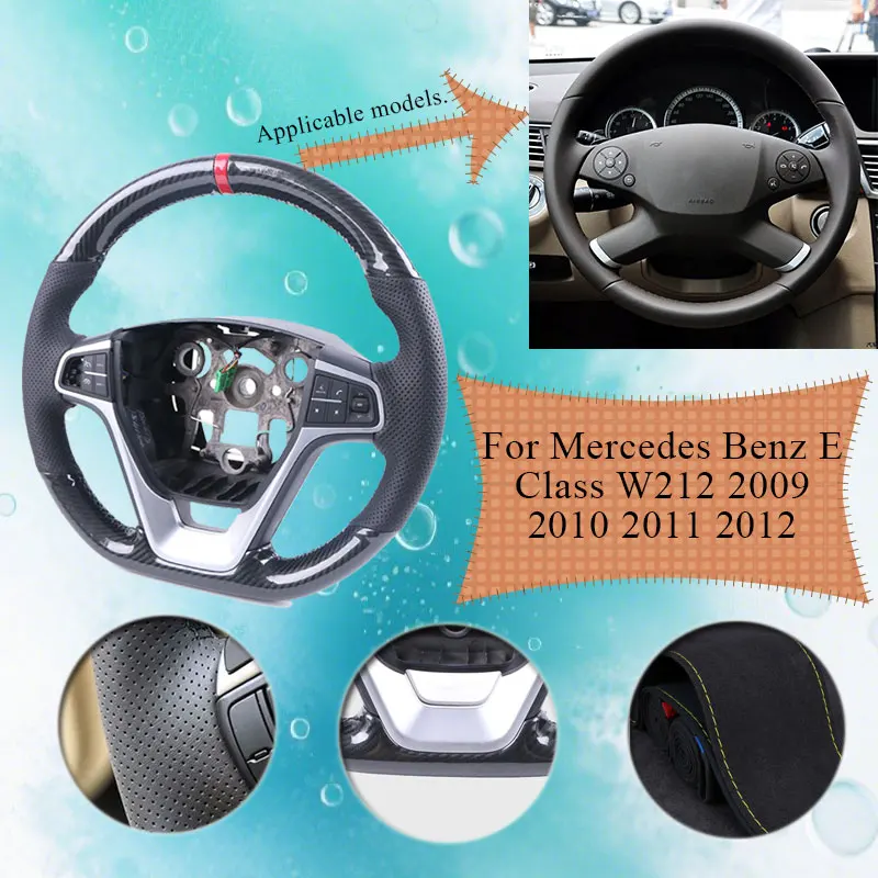 

Глянцевый чехол на руль автомобиля из углеродного волокна для Mercedes Benz E Class W212 2009 2010 2011 2012, устойчивая к царапинам ручка на руль