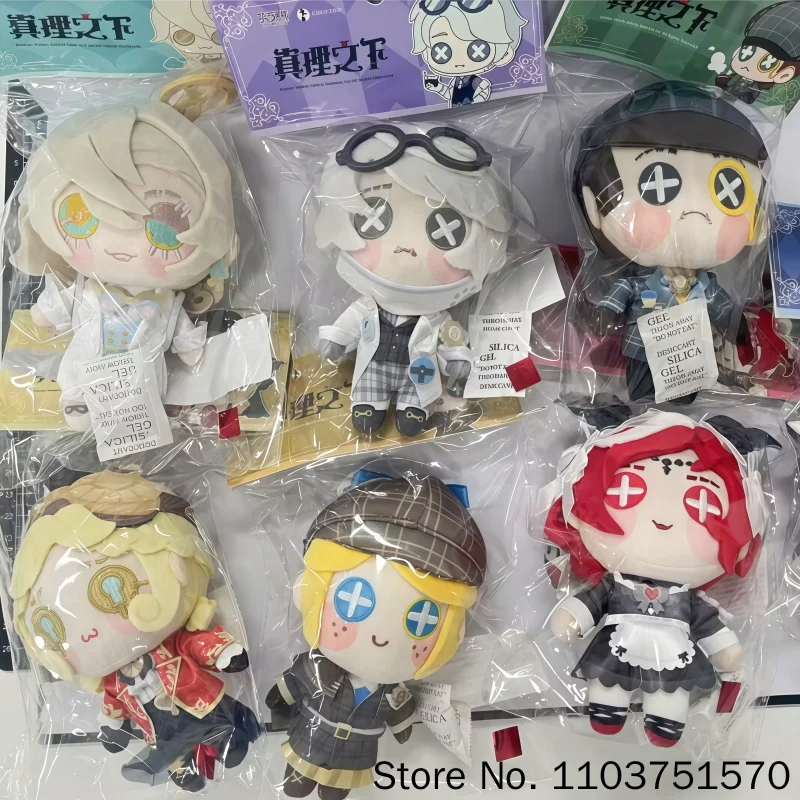 Identity V In Stock Plush Doll Keychain Pendant Truth Inference Series Vol 2 Gatto Paranomal Detective Crimson Lockheart Noir