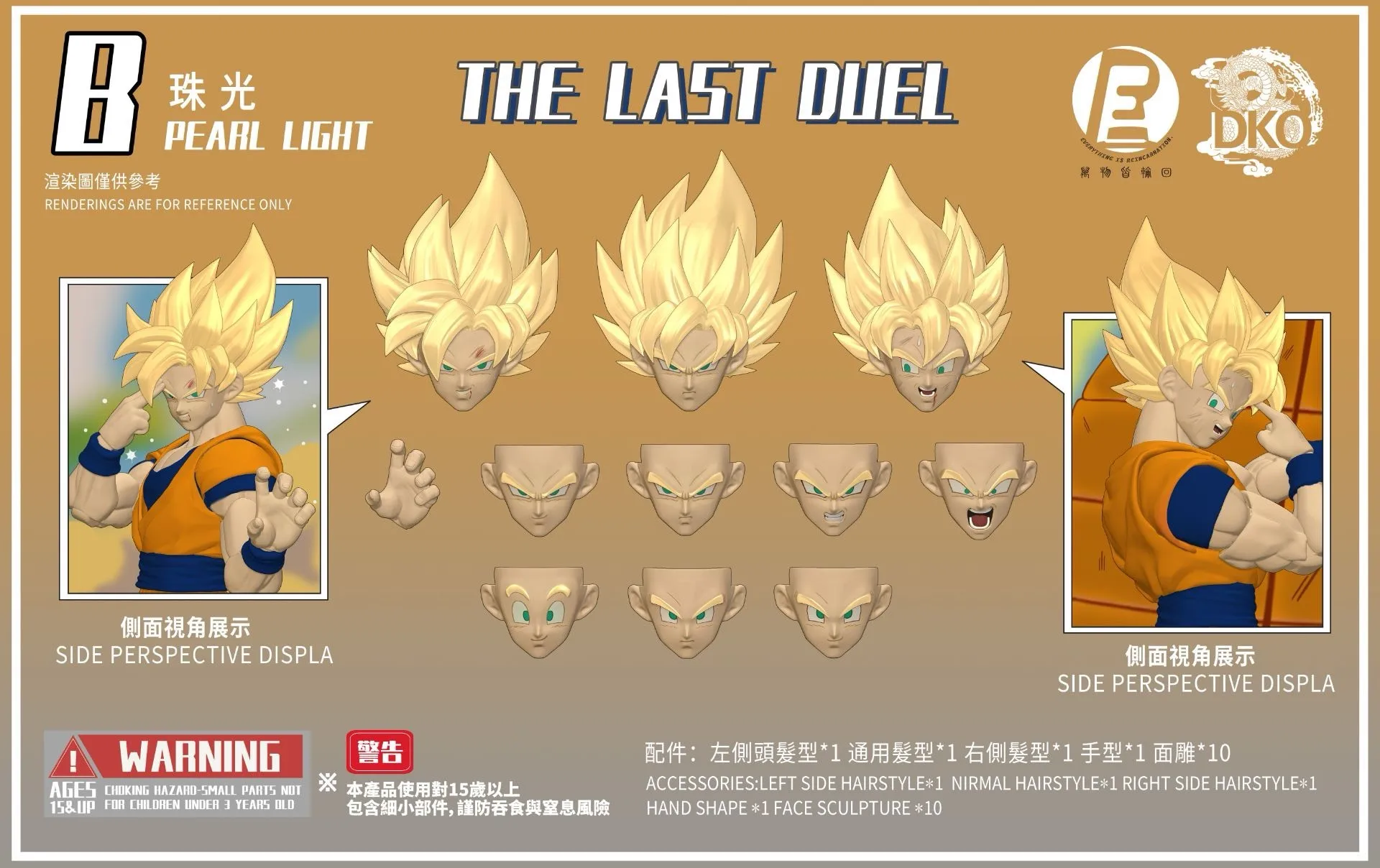 Dko brinquedos dragon ball o último duelo son goku cabeça esculpir super saiyan son goku cabeça acessórios anime figura de ação brinquedos presentes