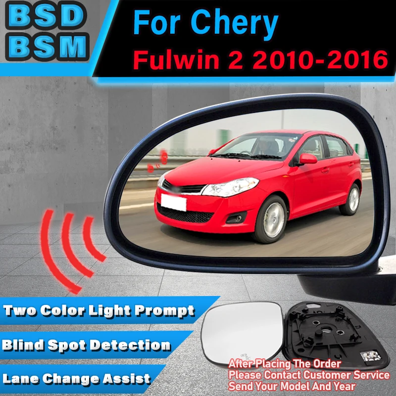 Car Mirror Blind Spot Monitoring System BSD BSA BSM Rear Radar Parking Sensor Lane Change Assist For Chery Fulwin 2 2010-2016