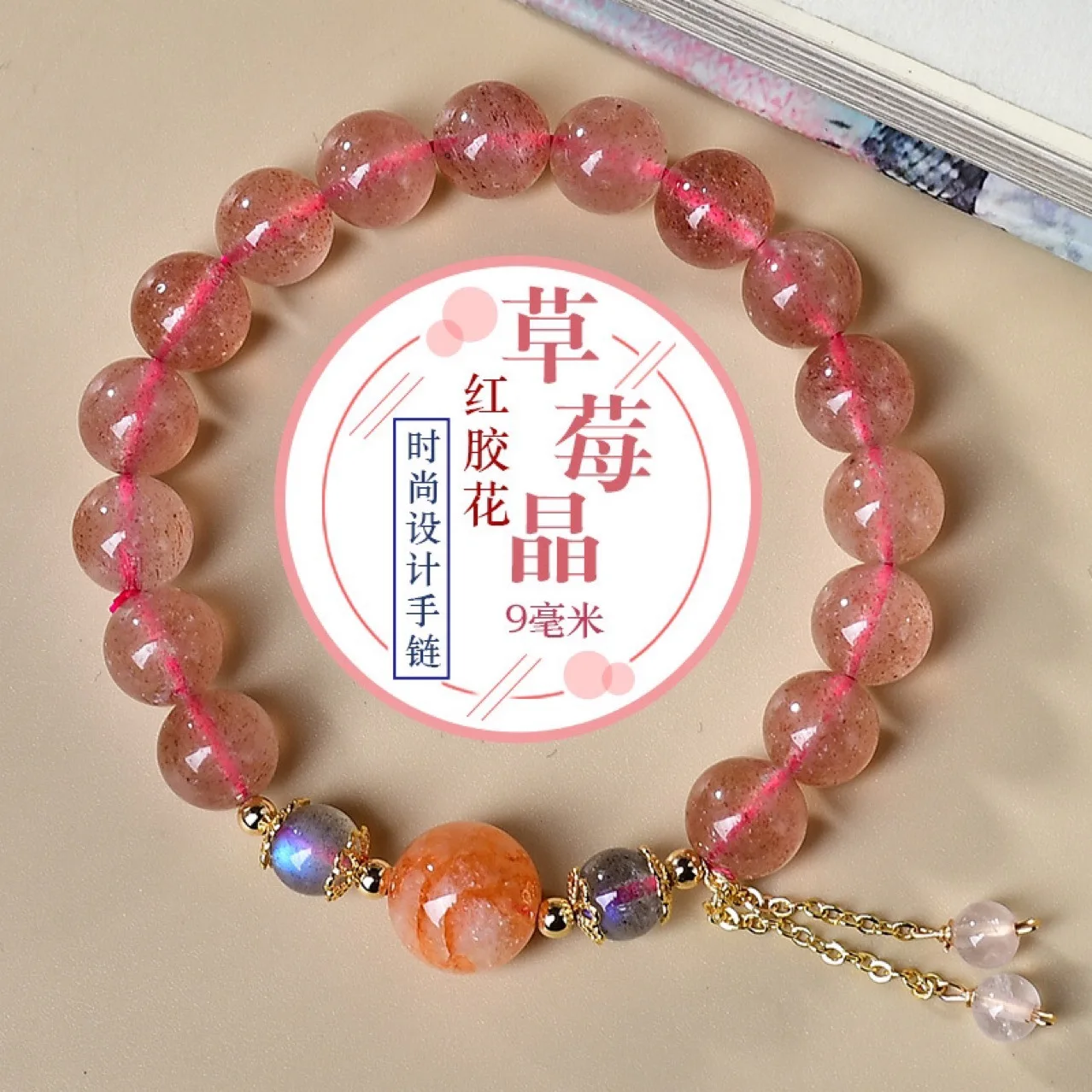 

Natural Strawberry Crystal Red Gum Flower Owner Pearl Blue Moonlight Lucky Fashion Light Luxury Niche Design Bracelet