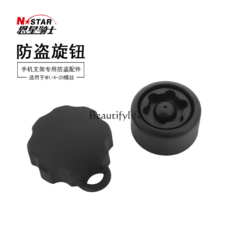 N-STAR bracket accessories Mobile phone bracket with bar anti-theft knob Anxin motorcycle travel 4