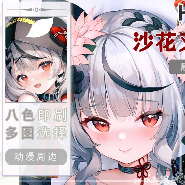 

hololive Sakamata Chloe Аниме Игра Dakimakura Hing Body PillowCase Подушка Otaku Постельное белье Xmas