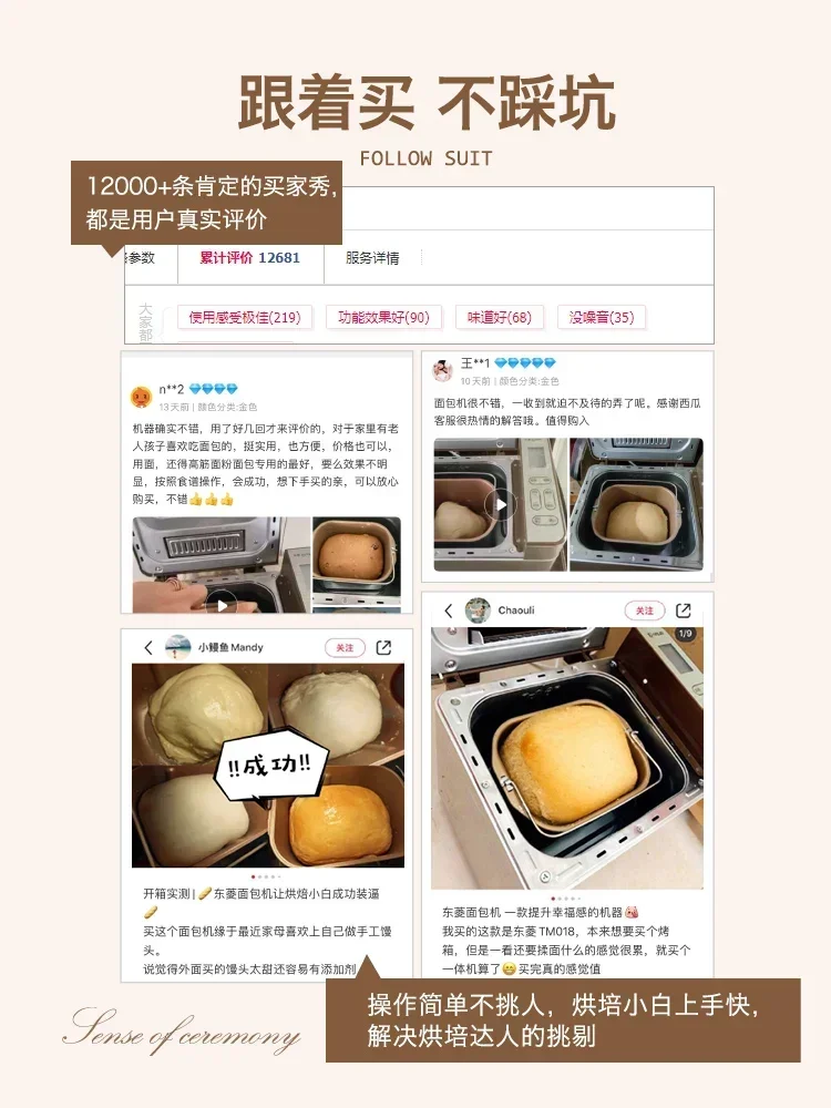 Donlim  Bread Maker, Household Full-automatic Dough Fermentation Steamed Bun Machine, Small Meat Floss Machine  Bread 220v