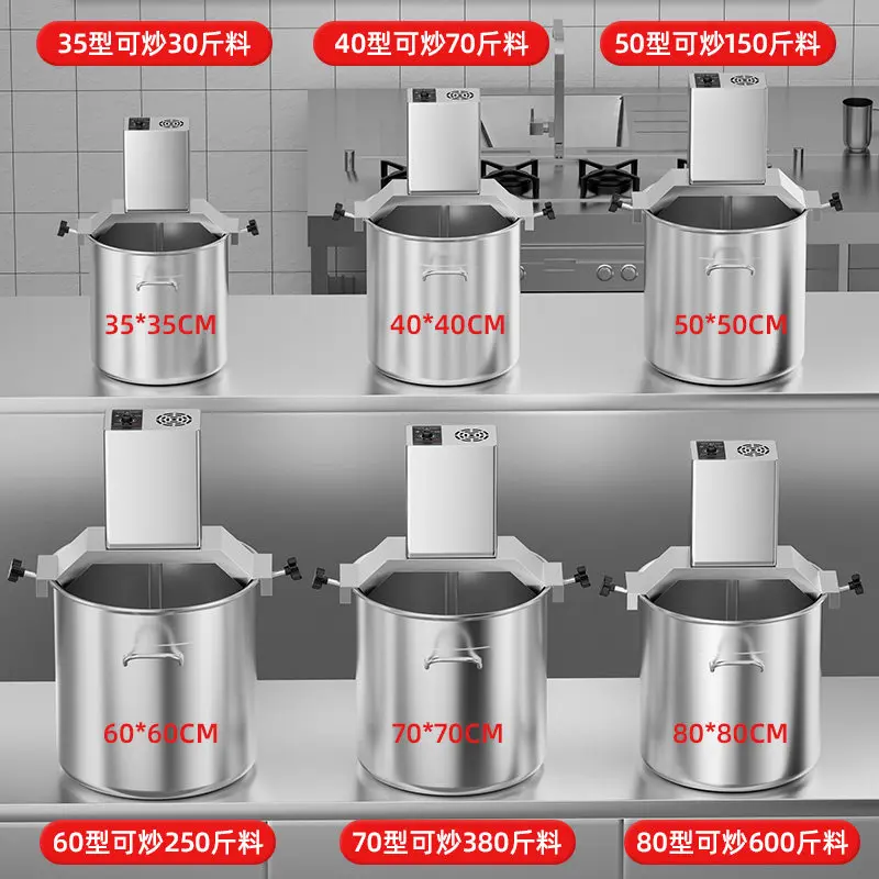 Automatic hot pot bottom frying machine Commercial watercress chili oil sauce Malatang cold shrimp powder cake
