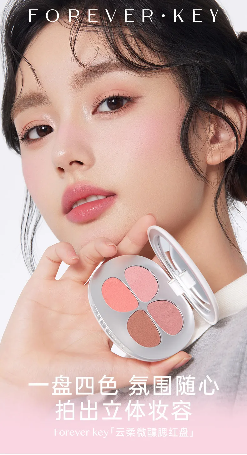 Foreverkey Blush Disc Four-color Blush Cream Highlight Grooming Three-in-One Daily Light Makeup