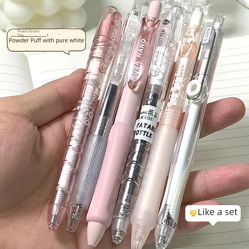 Mule peach tea suit press gel pen high-looking fresh quick-drying black pen student exam brush pen Glass pen Glass fountain pen