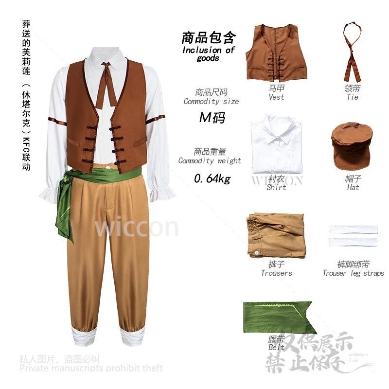 جديد فريرين بيوند رحلة نهاية السرخس ستارك التعاون كوس زي الباروكات فستان المئزر مجموعة كاملة هالوين أنيمي الزي اليومي