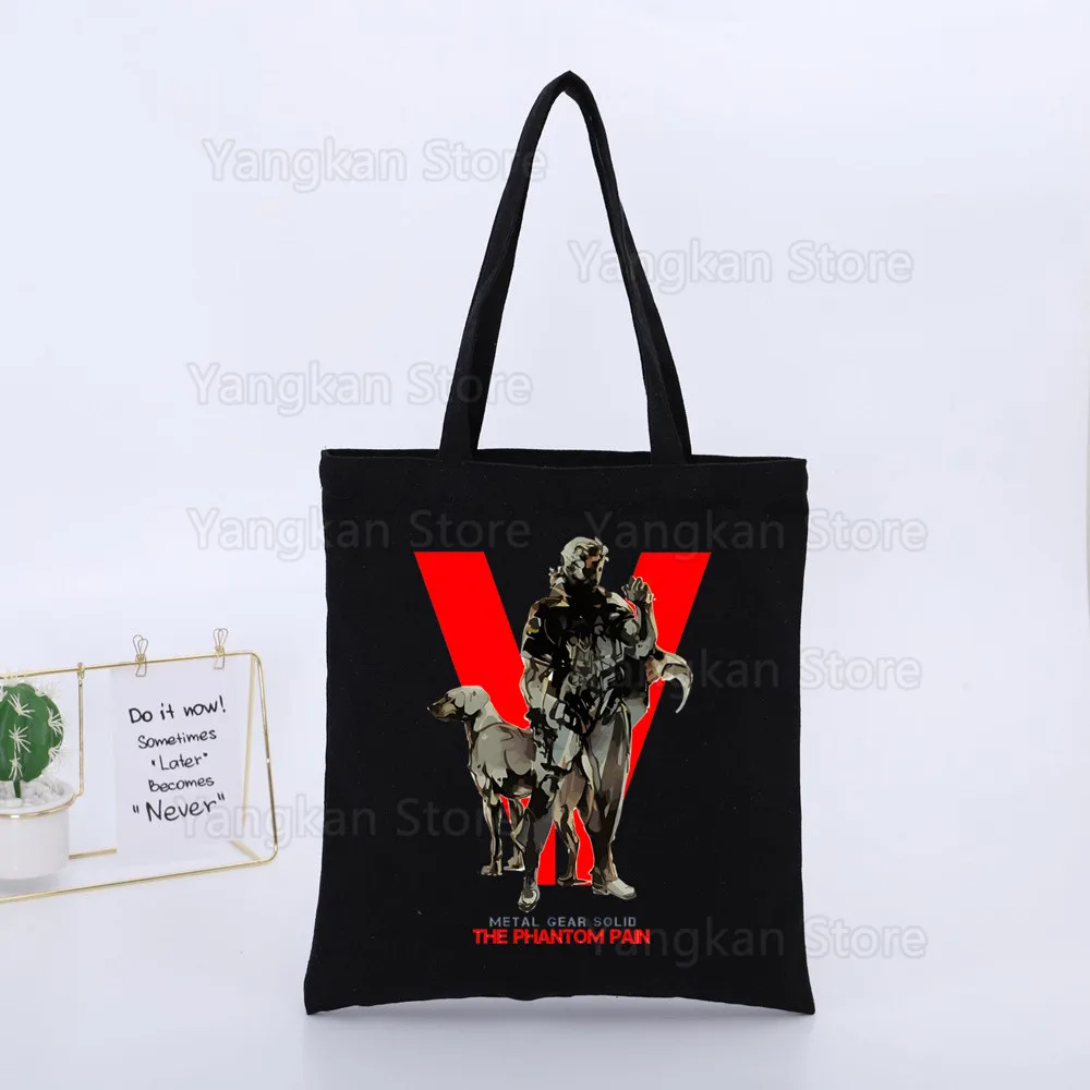 Metal Gear Solid Mg… - image