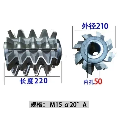 Insert Gear Hobbing Cutter M8 M9 M10 M11 M12 M13 M14 M15 M16 M18 M20 M22 High Speed Steel